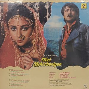 Side2 - Song1Teri Meherbaniyan - SFLP 1062 – (Condition 85-90%) – Cover Book Fold - Bollywood LP Vinyl Record