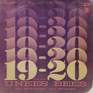 Unees Bees - 45 NLP 1135 - (Condition 80-85%) - Bollywood LP Vinyl Record