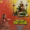 Teri Pooja Kare Sansaar - SFLP 1002 - (Condition 80-85%) - Bollywood LP Vinyl Record