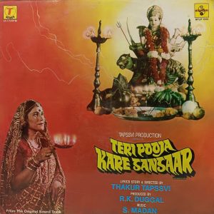 Teri Pooja Kare Sansaar - SFLP 1002 - (Condition 80-85%) - Bollywood LP Vinyl Record