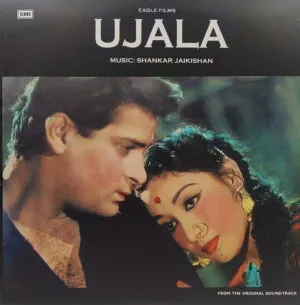 Ujala - HFLP 3560 – (90-95%) - CR - Bollywood LP Vinyl