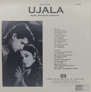 Ujala - HFLP 3560 – (90-95%) - CR - Bollywood LP Vinyl