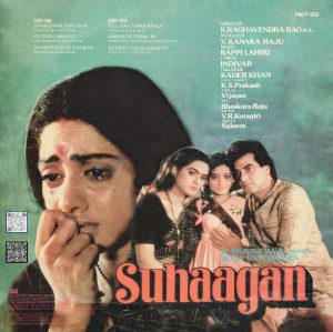Suhaagan - PMLP 1092 – (Condition 80-85%) - Cover Reprinted - LP Record
