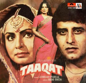 Taaqat - 2392 328 - (Condition 90-95%) - Cover Reprinted - Cover Book Fold - Bollywood LP Vinyl Record