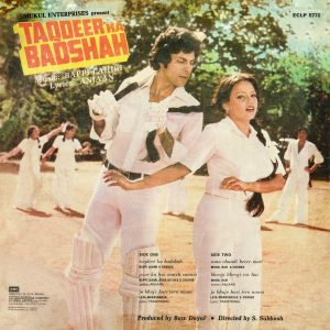Taqdeer Ka Badshah - ECLP 5778 - (Condition 80-85%) - Cover Reprinted - Cover Book Fold - Bollywood LP Vinyl Record