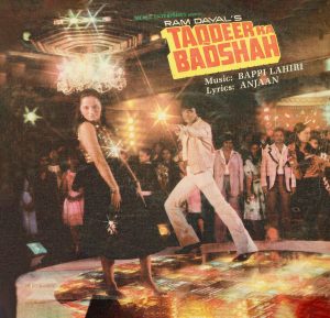 Taqdeer Ka Badshah - ECLP 5778 - (Condition 80-85%) - Cover Reprinted - Cover Book Fold - Bollywood LP Vinyl Record