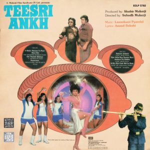 Teesri Ankh - ECLP 5782 - (80-85%) – CR - Bollywood LP Vinyl