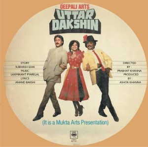 Uttar Dakshin - IND 5161 - (Condition 90-95%) – Cover Reprinted - Bollywood LP Vinyl Record