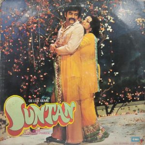 Suntan - ECLP 5485 - (Condition 85-90%) – Bollywood LP Vinyl Record