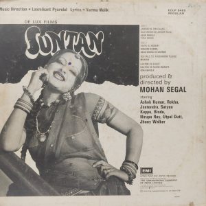 Suntan - ECLP 5485 - (Condition 85-90%) – Bollywood LP Vinyl Record