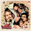 Waqt Ki Deewar - 2392 222 - CR - Bollywood LP Vinyl Record