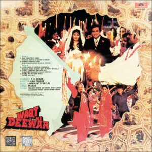 Waqt Ki Deewar - 2392 222 - CR - Bollywood LP Vinyl Record