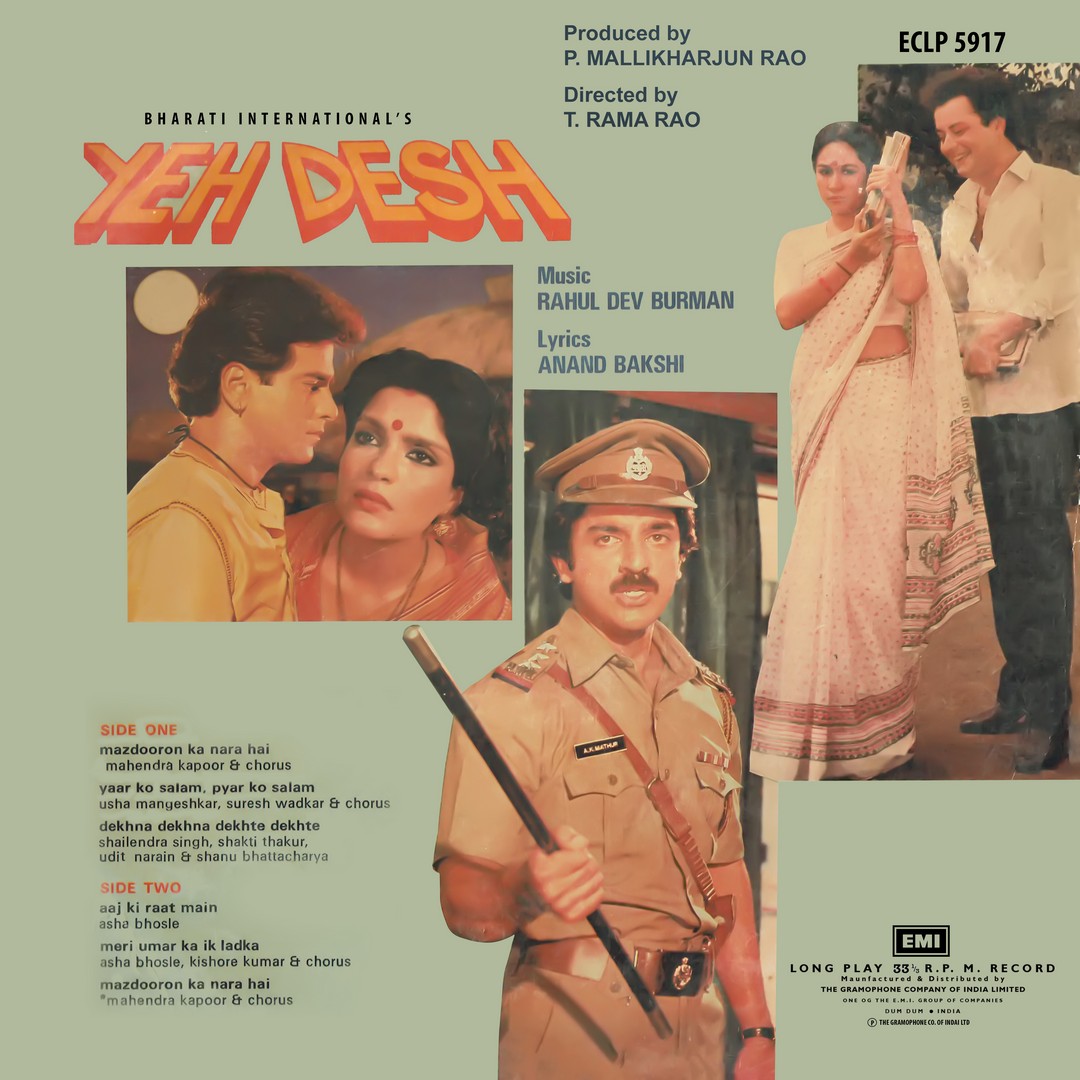 Yeh Desh - ECLP 5917 – (Condition 90-95%) - Cover Reprinted - Bollywood LP Vinyl Record Yeh Desh - ECLP 5917 – (Condition 90-95%) - Cover Reprinted - Bollywood LP Vinyl Record
