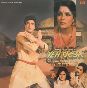 Yeh Desh - ECLP 5917 – (Condition 90-95%) - Cover Reprinted - Bollywood LP Vinyl Record