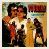 Yuvraaj - 45GELP 2012 – (Condition 85-90%) - Cover Reprinted - Bollywood Vinyl LP Record