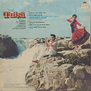Tulsi - VFLP 1001 – (85-90%) – Bollywood LP Vinyl