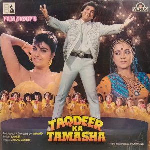 Taqdeer Ka Tamasha - VFLP 1102 - (Condition 70-75%) - Bollywood LP Vinyl Record