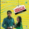 Chaalia - New Released LP Vinyl