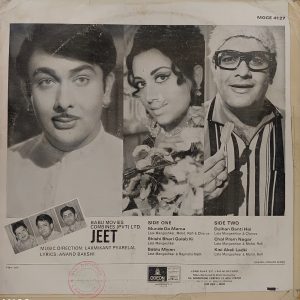 Jeet - MOCE 4127 - (85-90%) - Odeon - Bollywood Rare LP Vinyl Record