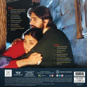 Maachis - 19802812641 - Triple Fold - Coloured Record - New Released LP Vinyl Record