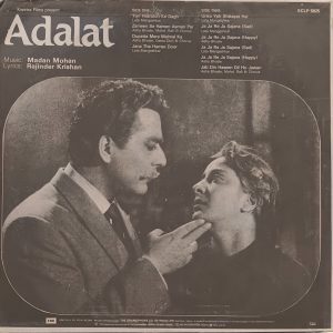 Adalat – ECLP 5825 - Bollywood LP Vinyl Record