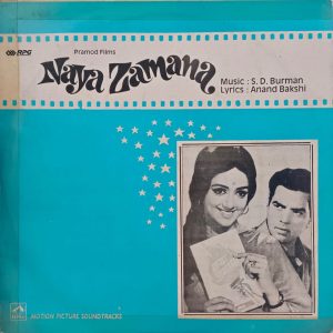 Naya Zamana - HFLP 3593 - Bollywood LP Vinyl Record