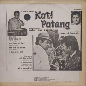 Kati Patang - MOCE 4003 - LP Record