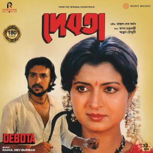 Debota -New Released LP Vinyl Record