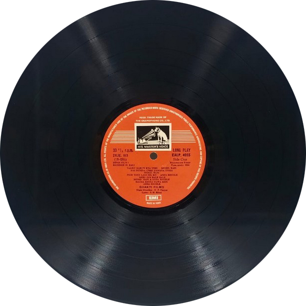 Kashmir Ki Kali - EALP 4055 - LP Record Kashmir Ki Kali - EALP 4055 - LP Record