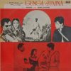 Gunga Jumna - ECLP 5442 - Bollywood LP Vinyl