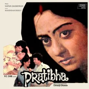 Pratibha - SH 40R - Special Deal LP Vinyl Record