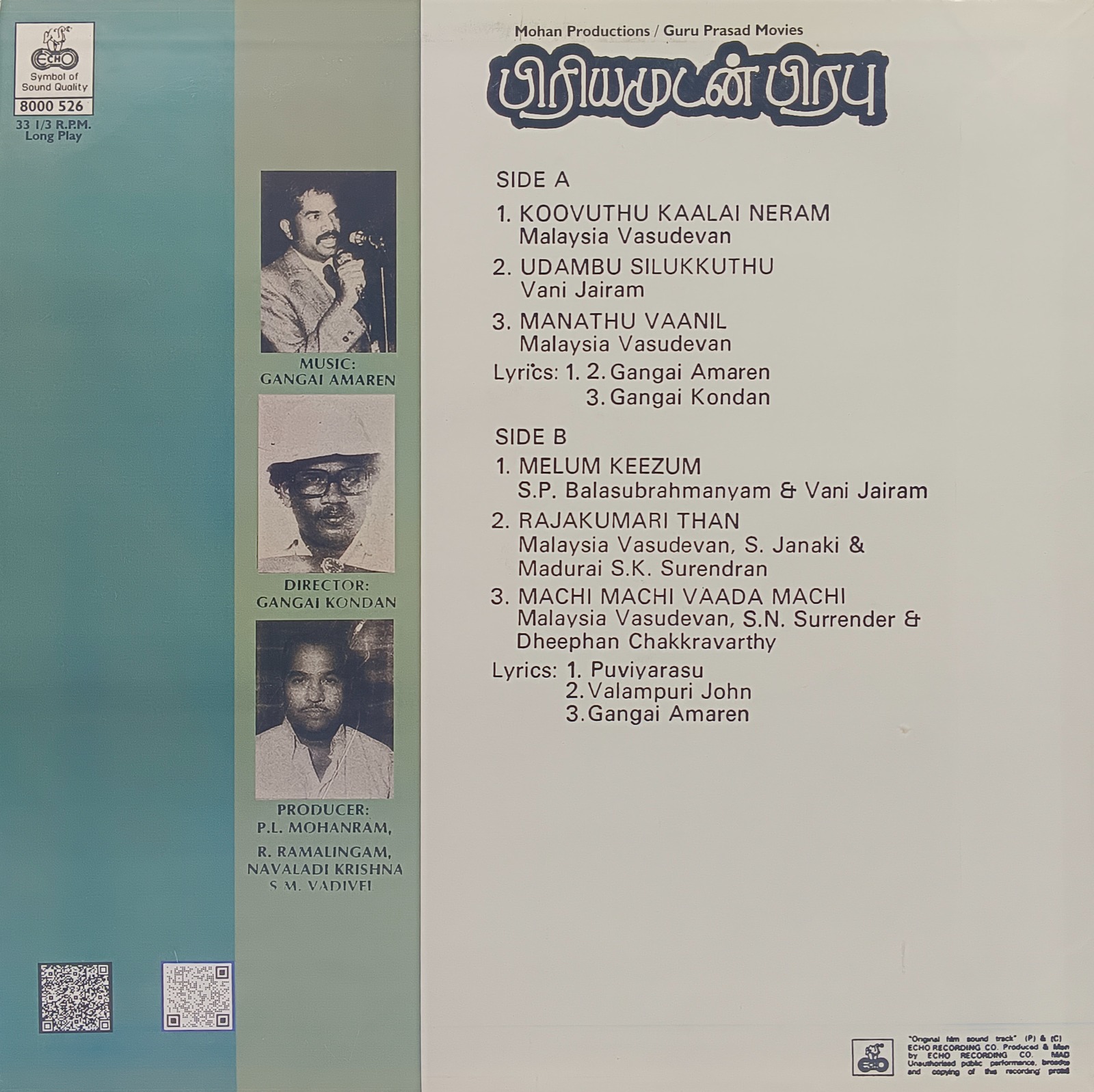 Priyamudan Prabhu - 8000 526 - (Condition – 80-85%) – Cover Reprinted - Tamil Vinyl LP Record Priyamudan Prabhu - 8000 526 - (Condition – 80-85%) – Cover Reprinted - Tamil Vinyl LP Record