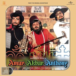 Amar Akbar Anthony - 602478311352 - New Release LP Vinyl Record
