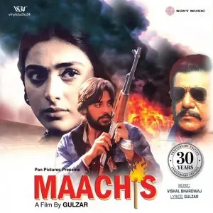 Maachis - 19802812641 - Triple Fold - Coloured Record - New Released LP Vinyl Record