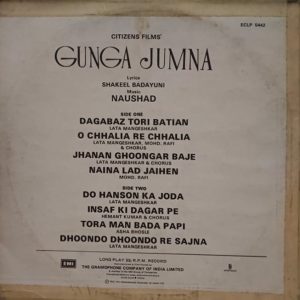 Gunga Jumna - ECLP 5442 - Bollywood LP Vinyl