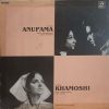 Anupama / Khamoshi - HFLP 3636 - Bollywood LP Vinyl Record