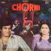 Chorni - 2618 7051 - LP Record