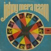 Johny Mera Naam - H 2392 007 - Bollywood LP Vinyl Record