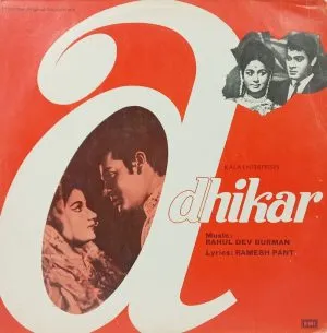 Adhikar - MOCE 4053 - Bollywood LP Vinyl Record