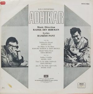 Adhikar - MOCE 4053 - Bollywood LP Vinyl Record