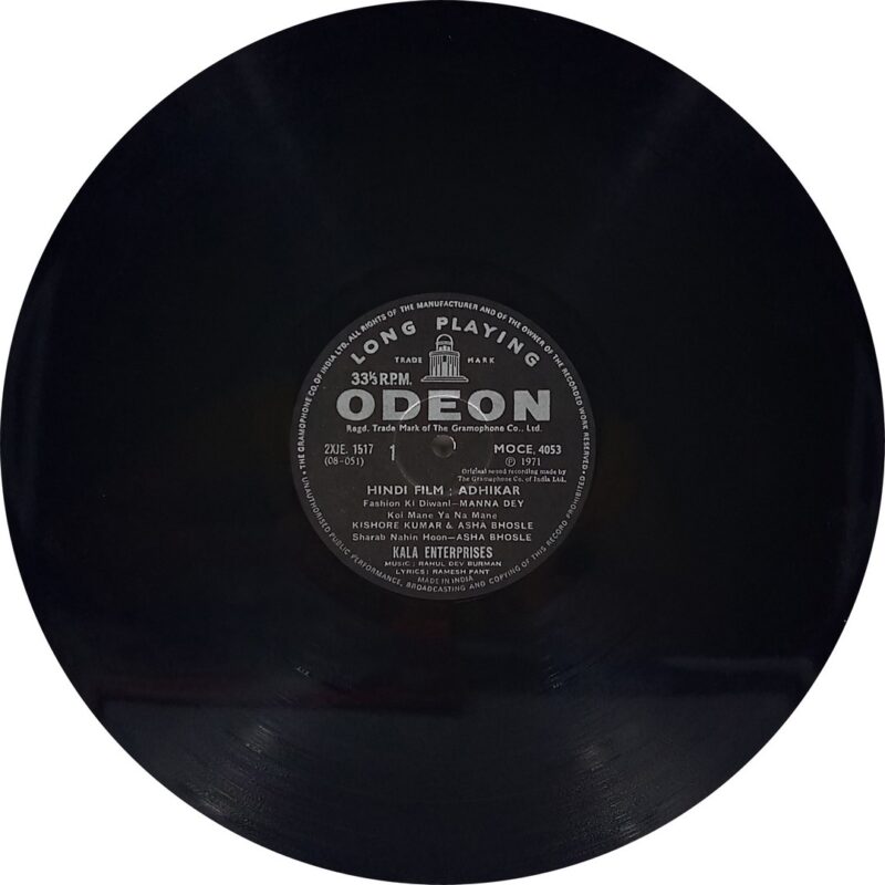 Adhikar - MOCE 4053 - Bollywood LP Vinyl Record Adhikar - MOCE 4053 - Bollywood LP Vinyl Record