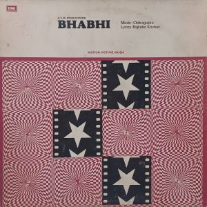 Bhabhi - 33ESX 14012 – Bollywood Vinyl LP Record