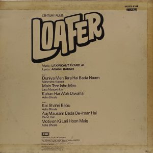 Loafer - MOCE 4164 - (90-95%) - Bollywood LP Vinyl