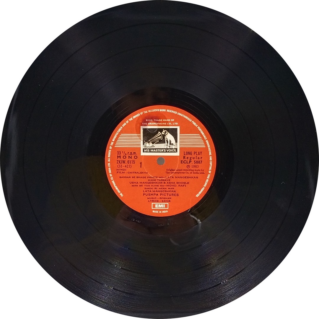Chitralekha - ECLP 5887 - Special Deal Bollywood LP Vinyl Record Chitralekha - ECLP 5887 - Special Deal Bollywood LP Vinyl Record