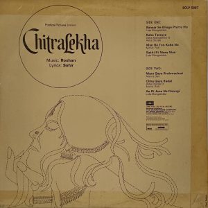 Chitralekha - ECLP 5887 - Special Deal Bollywood LP Vinyl Record