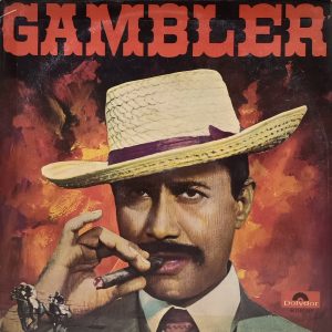 Gambler - H 2392 008 - Bollywood LP Vinyl Record