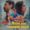 Hum Bhi Insaan Hain - SHFLP 1/1313 - Bollywood LP Vinyl Record