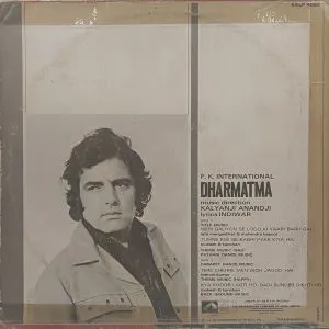 Dharmatma - EALP 4062 - Bollywood LP Vinyl Record