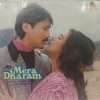 Mera Dharam - 2392 498 - Bollywood LP Vinyl Record