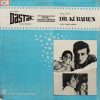 Dastak & Dil Ki Rahen - HFLP 3511 - Bollywood LP Vinyl Record 